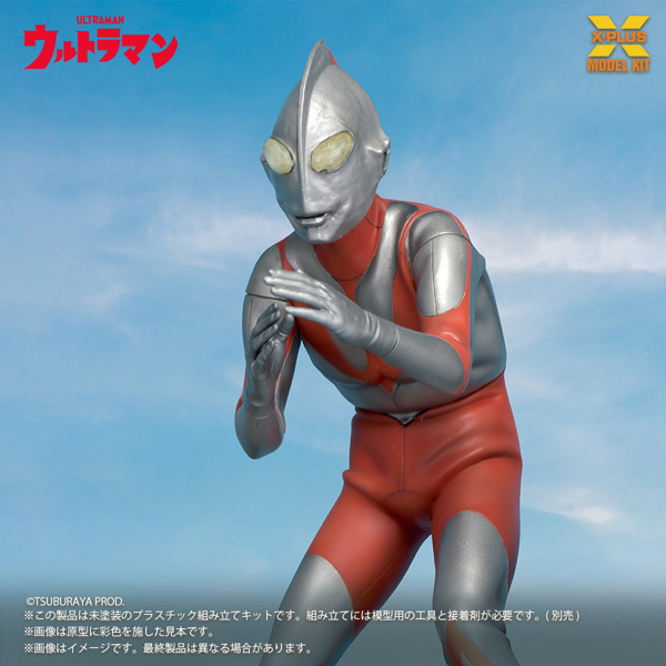 ウルトラマン（Aタイプ） プラスチックモデルキット