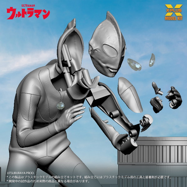 ウルトラマン（Aタイプ） プラスチックモデルキット