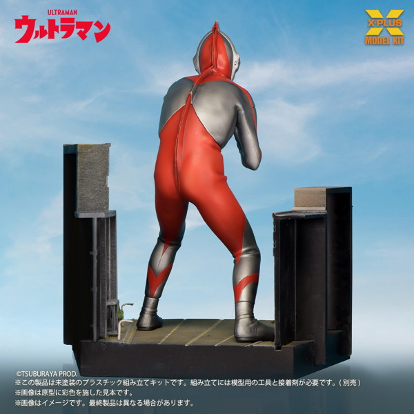 ウルトラマン（Aタイプ） プラスチックモデルキット