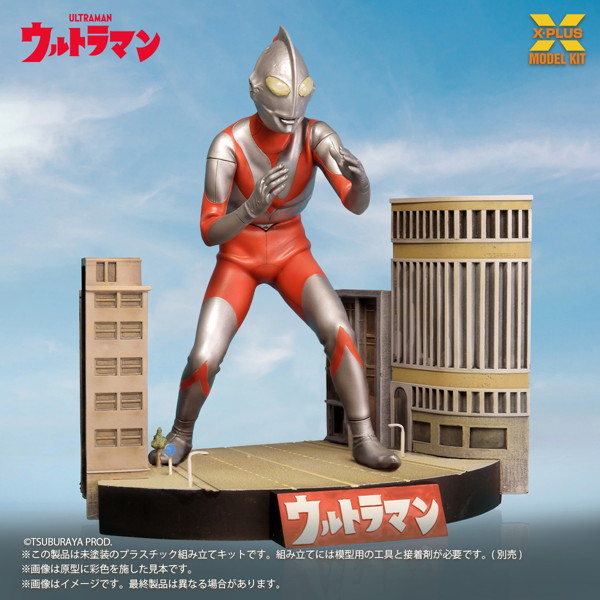 ウルトラマン（Aタイプ） プラスチックモデルキット