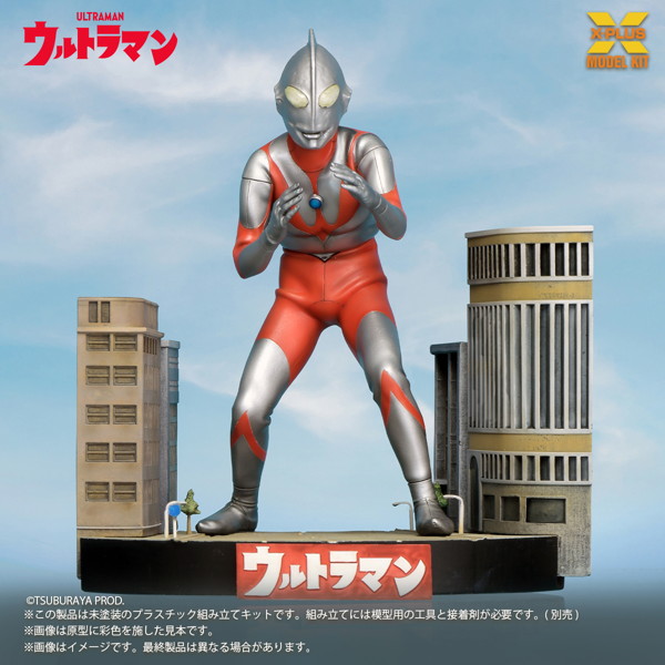 ウルトラマン（Aタイプ） プラスチックモデルキット