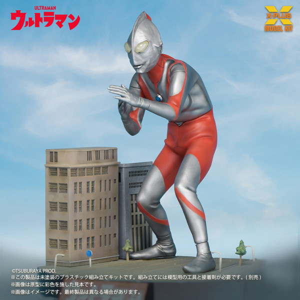 ウルトラマン（Aタイプ） プラスチックモデルキット