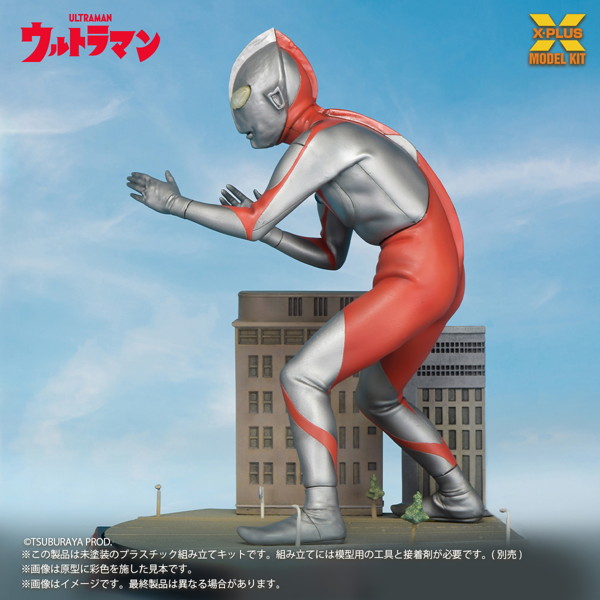 ウルトラマン（Aタイプ） プラスチックモデルキット