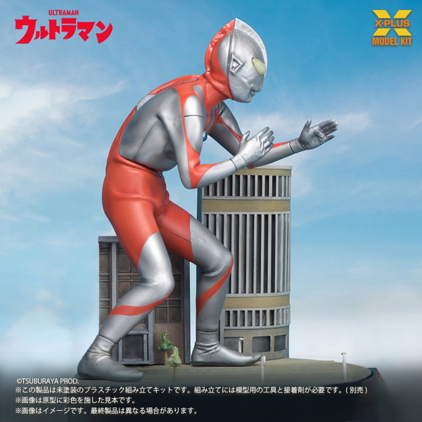 ウルトラマン（Aタイプ） プラスチックモデルキット