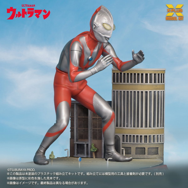 ウルトラマン（Aタイプ） プラスチックモデルキット