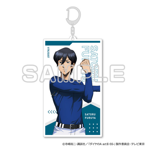 ダイヤのA 降谷暁　DMM通販　アクリルスタンド　アクリルキーホルダー　アクスタ DMM.com [ダイヤのA actII -SS- アクリルキーホルダー（降谷暁