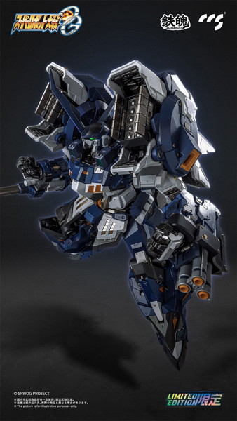 CCSTOYS 鉄魄(MORTAL MIND)シリーズ スーパーロボット大戦OG アルトアイゼン・ナハト 合金可動フィギュア