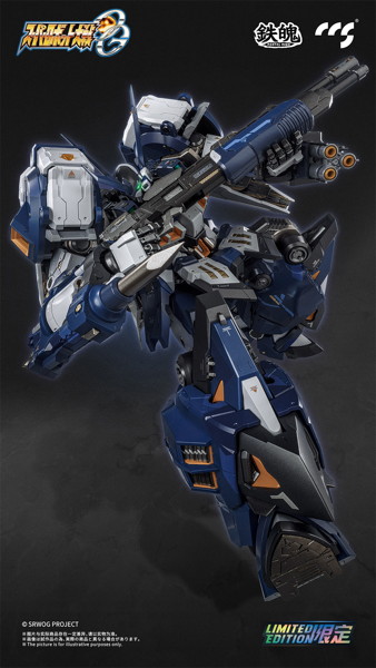 CCSTOYS 鉄魄(MORTAL MIND)シリーズ スーパーロボット大戦OG アルトアイゼン・ナハト 合金可動フィギュア