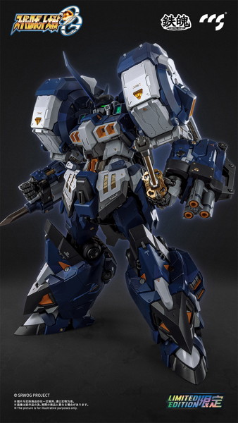 CCSTOYS 鉄魄(MORTAL MIND)シリーズ スーパーロボット大戦OG アルトアイゼン・ナハト 合金可動フィギュア