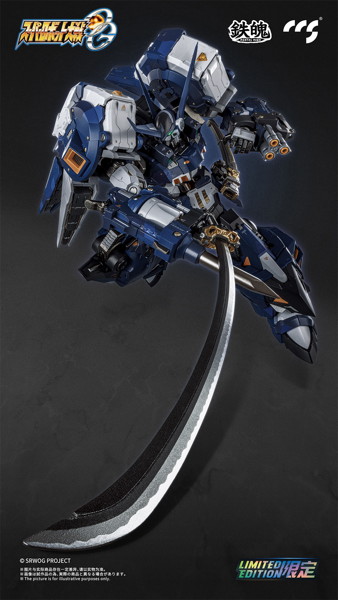 CCSTOYS 鉄魄(MORTAL MIND)シリーズ スーパーロボット大戦OG アルトアイゼン・ナハト 合金可動フィギュア