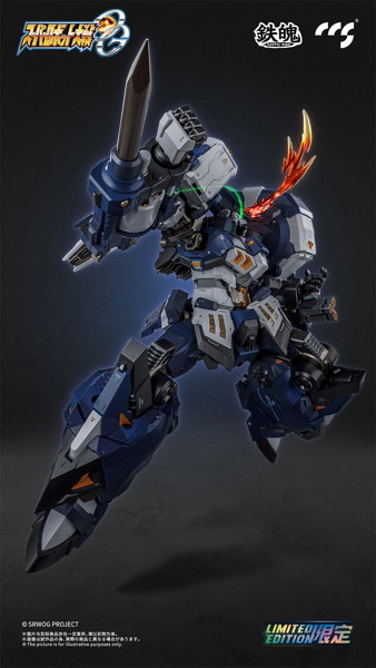 CCSTOYS 鉄魄(MORTAL MIND)シリーズ スーパーロボット大戦OG アルトアイゼン・ナハト 合金可動フィギュア