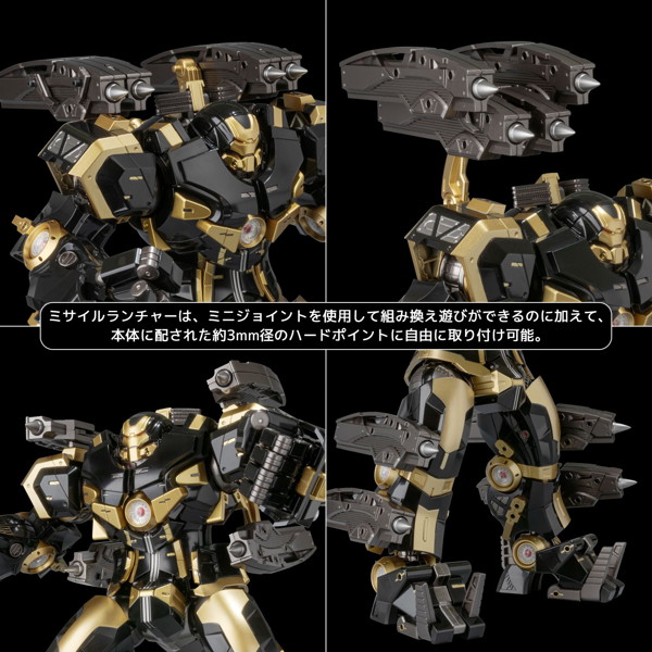 ファイティングアーマー ハルクバスター （Black Limited Edition） MARVEL