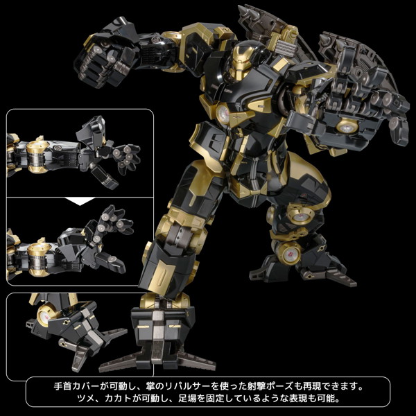 ファイティングアーマー ハルクバスター （Black Limited Edition） MARVEL