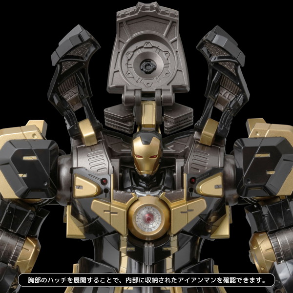 ファイティングアーマー ハルクバスター （Black Limited Edition） MARVEL