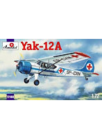 AM72188 1/72 ヤコブレフYak-12A小型多用機