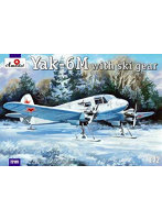 AM72181 1/72 ヤコブレフYak-6M双発輸送機スキー装着型