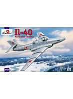 AM72158 1/72 イリューシン Il-40 ブローニー試作地上攻撃機