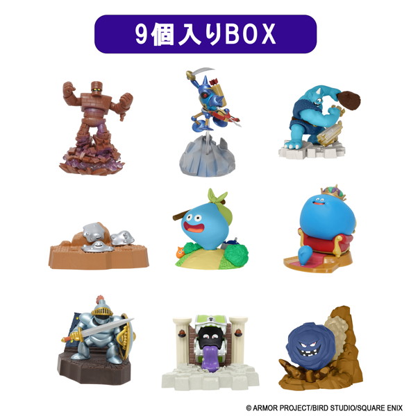 ドラゴンクエスト 立体モンスター図鑑フィギュア ～大集合スペシャル～ （全9種） 1BOX:9個入
