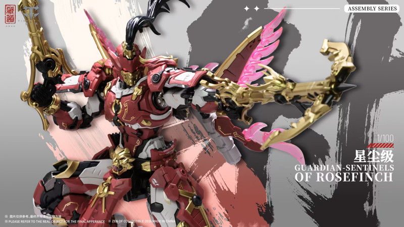 蔵道モデル 巡界使「赤羽」合金可動プラモデル DX Ver.