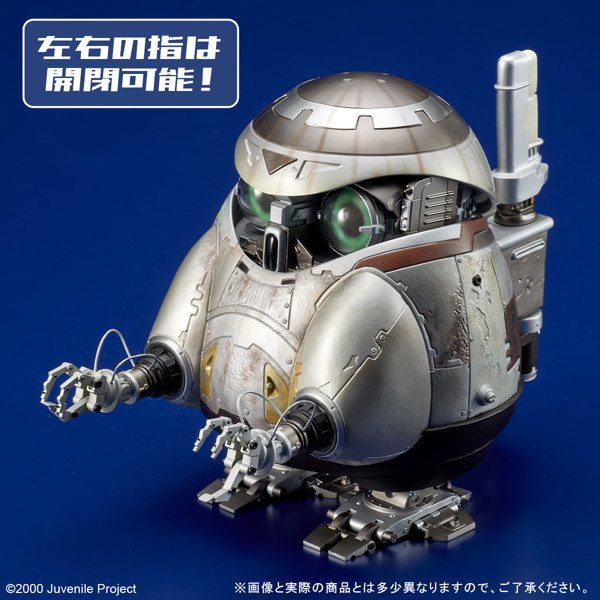 アーカイブフィギュア ジュブナイル テトラ
