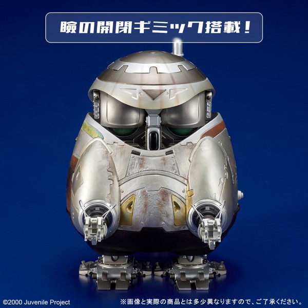 アーカイブフィギュア ジュブナイル テトラ