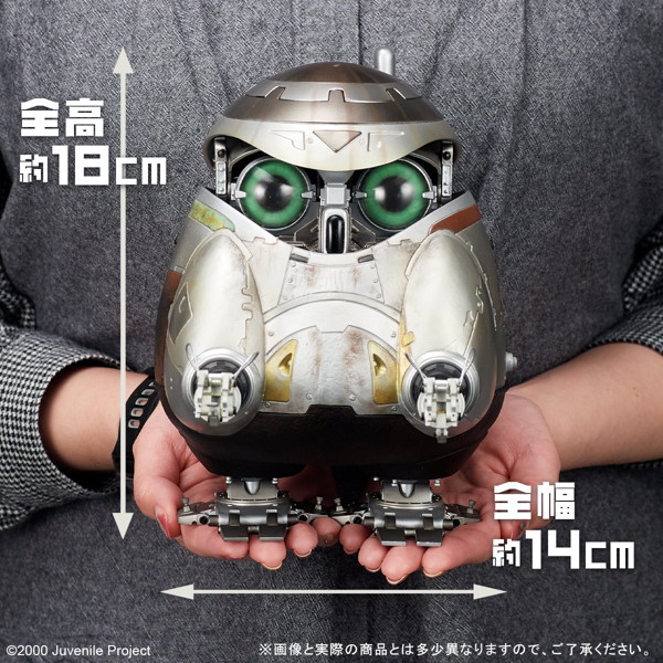 アーカイブフィギュア ジュブナイル テトラ