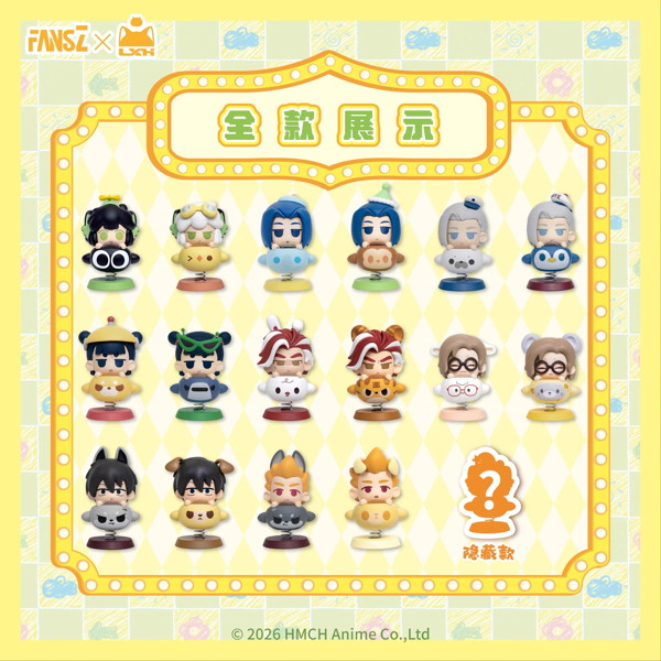 羅小黒戦記2 もえもえ遊園地シリーズ デフォルメミニフィギュア （全16種＋1） 1BOX:16個入