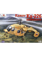 AM72130 1/72 カモフ Ka-226 ソ連救急ヘリコプター