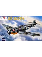 AM72125 1/72 メッサーシュミットBf109F4戦闘機