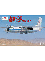 AM72103 1/72 露アントノフAn-30クランク双発観測・輸送機