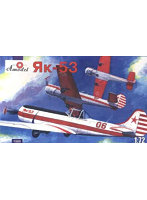 AM72085 1/72 ヤコブレフ YAK-53 単座単葉ロシアンセスナ