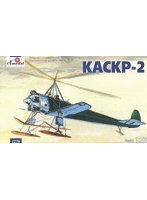 AM72079 1/72 ソ連・KASKR-2(カスカール)ジャイロコプター