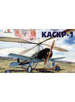 AM72065 1/72 ソ連・KASKR-1（カスカール）ジャイロコプター