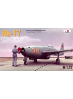AM72024 1/72 ヤコブレフ Yak-17 ジェット戦闘機