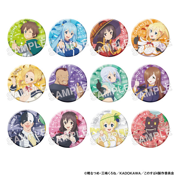 【BOX販売】この素晴らしい世界に祝福を！ トレーディング缶バッジ アニメ放送10周年記念Ver.（1BOX=12個入）
