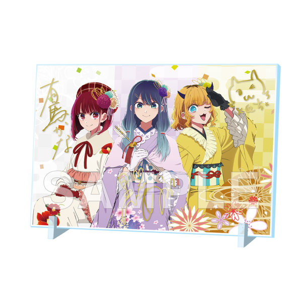 【推しの子】 箔押しサイン入りアクリルパネル 有馬かな・黒川あかね・MEMちょ New Year 2026 Ver.
