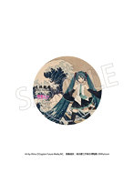 【BOX販売】葛飾北斎×初音ミク 缶バッジ（1BOX=8個入）