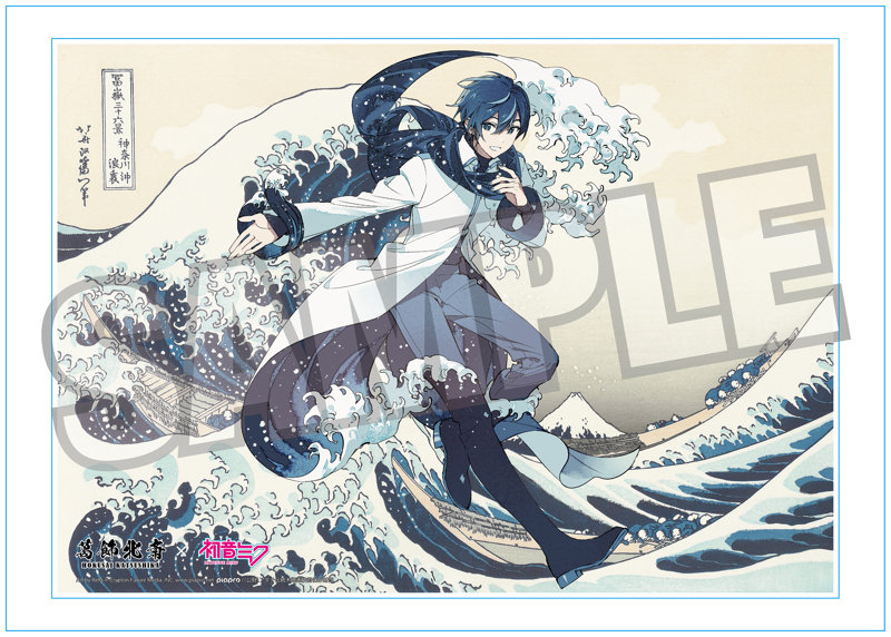 葛飾北斎×初音ミク Rella シリアルナンバー入りA3アクリルパネル KAITO 神奈川沖波裏 12,593円