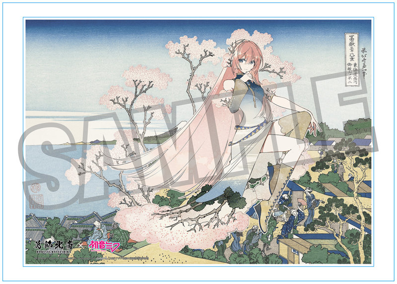 葛飾北斎×初音ミク Rella シリアルナンバー入りA3アクリルパネル 巡音ルカ 東海道品川御殿山ノ不二