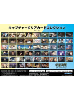 【BOX販売】呪術廻戦 5周年 キャプチャークリアカードコレクション 懐玉・玉折（1BOX=17個入）