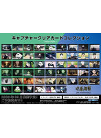 【BOX販売】呪術廻戦 5周年 キャプチャークリアカードコレクション 劇場版 呪術廻戦 0（1BOX=17個入）