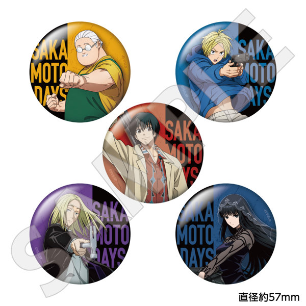 【BOX販売】SAKAMOTO DAYS トレーディング缶バッジ（1BOX=5個入）