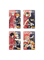 【BOX販売】ハイキュー！！ カードセレクション 月刊バリボー第2弾（1BOX=20個入）