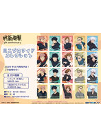 【BOX販売】呪術廻戦 5周年 ミニブロマイドコレクション（1BOX=10個入）