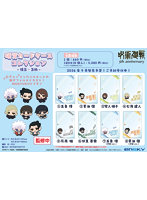 【BOX販売】呪術廻戦 5周年 硬質カードケースコレクション -懐玉・玉折-（1BOX=8個入）