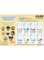 【BOX販売】呪術廻戦 5周年 硬質カードケースコレクション（1BOX=8個入）