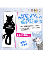 おまねこ with 抱き枕