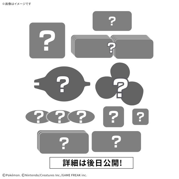プラコロ テラスタル セット コライドン 02