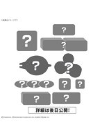 プラコロ テラスタル セット ドオー 03