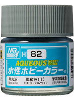 H82J 水性ホビーカラー 軍艦色（1）